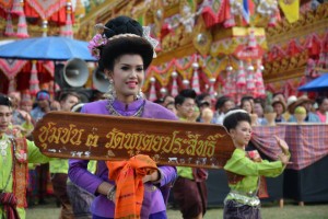 เทศบาลตำบลพุเตยจัดงานประเพณีบุญบั้งไฟยิ่งใหญ่สุดในภาคเหนือ