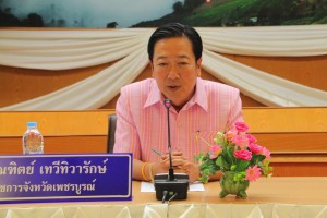 จ.เพชรบูรณ์ ประชุมเตรียมจัดกิจกรรมจักรยานเฉลิมพระเกียรติ 