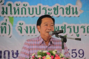 ผู้ว่าราชการจังหวัดเพชรบูรณ์ นำหน่วยราชการออกให้บริการหน่วย 