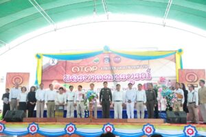 จ.เพชรบูรณ์เปิดงานจำหน่ายสินค้า OTOP ในงานมะขามหวานนครบาลเพชรบูรณ์ประจำปี 2560