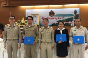 สถานพินิจและคุ้มครองเด็กและเยาวชนจังหวัดเพชรบูรณ์ มอบเกียรติบัตรกรรมการสงเคราะห์ดีเด่น