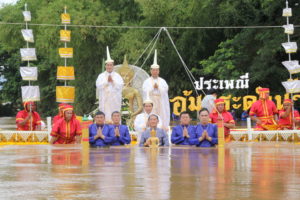 รองนายกรัฐมนตรีพร้อมประชาชนนับหมื่นร่วมพิธีอุ้มพระดำน้ำ ให้บ้านเมืองร่มเย็น ประชาชนอยู่อย่างมีความสุข ปราศจากโรคภัยไข้เจ็บ