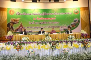 สมาชิกสภานิติบัญญัติแห่งชาติ ร่วมประชุมกับส่วนราชการจังหวัดเพชรบูรณ์รับทราบปัญหาเพื่อพิจารณาแนวทางแก้ไขและให้การสนับสนุน