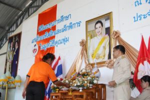 รองผู้ว่าฯเพชรบูรณ์มอบทุนการศึกษาสำหรับเด็กออทิสติกและพิการในมูลนิธิคุณพุ่ม