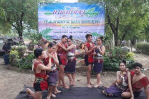 จ.เพชรบูรณ์ จัดแถลงข่าวการจัดงานมะขามหวานนครบาลเพชรบูรณ์ ประจำปี 2561