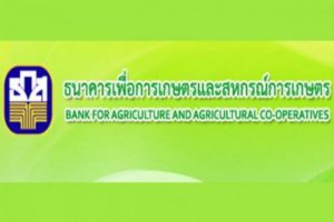 ธ.ก.ส.เพชรบูรณ์ มอบโครงการ “ชำระดีมีคืน” ปี 2561 เป็นของขวัญแด่เกษตรกรลูกค้า