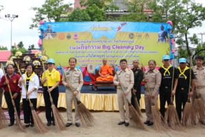 ผู้ว่าราชการจังหวัดเพชรบูรณ์นำข้าราชการประชาชนร่วมกิจกรรม Big Cleaning Day ตามโครงการ 