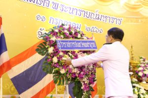 จังหวัดเพชรบูรณ์จัดพิธีถวายราชสักการะสมเด็จพระนารายณ์มหาราช