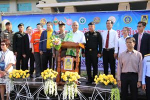 จังหวัดเพชรบูรณ์จัดกิจกรรมวันป้องกันอุบัติภัยแห่งชาติพร้อมเปิดศูนย์ปฏิบัติการร่วมป้องกันและลดอุบัติเหตุทางถนน เทศกาลปีใหม่