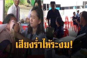 เศร้าสลด! ญาติเดินทางเข้ารับศพ เหยื่ออุบัติเหตุ 