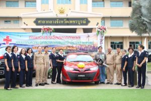 ผู้ว่าฯเพชรบูรณ์มอบรถยนต์ TOYOTA Revo และ รถเก๋ง TOYOTA Yaris แก่ผู้ถูกรางวัล สลากกาชาด ประจำปี 2562