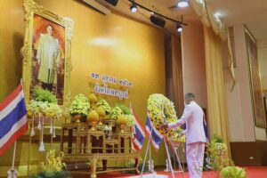 จังหวัดเพชรบูรณ์ ทำพิธีวางพวงมาลาและถวายบังคม เนื่องในวันคล้ายวันสวรรคต พระบาทสมเด็จพระบรมชนกาธิเบศร มหาภูมิพลอดุลยเดชมหาราช บรมนาถบพิตร