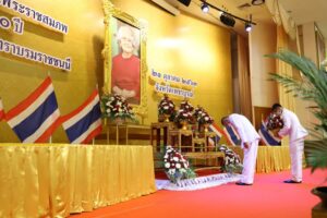 จังหวัดเพชรบูรณ์ จัดพิธีวางพานพุ่ม เพื่อน้อมรำลึกเนื่องในวันคล้าย วันพระราชสมภพครบ 120 ปี สมเด็จพระศรีนครินทราบรมราชชนนี 21 ตุลาคม 2563