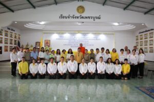 เรือนจําเพชรบูรณ์ จัดโครงการพัฒนาจิตใจผู้ต้องขัง 