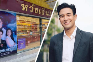 เกรท วรินทร ยอมใจการตลาดของแม่ ทำโปสเตอร์โปรโมตลูก