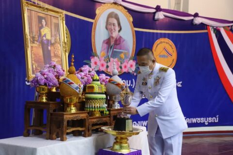 จังหวัดเพชรบูรณ์มอบถ้วยพระราชทาน สมเด็จพระกนิษฐาฐิราชเจ้า กรมสมเด็จพระเทพรัตนราชสุดาฯ สยามบรมราชกุมารี แก่หมู่บ้านเข้มแข็งรางวัลรองชนะเลิศอันดับหนึ่งระดับภาค