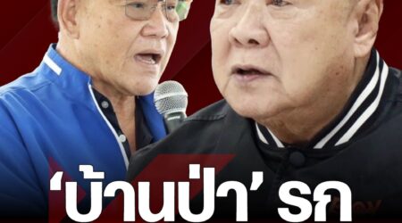 สลัดทิ้งเทวดา “ประวิตร” โยนระเบิด “สามารถ” ให้ก๊วน 2 ส. จับตา “สันติ” กับสงครามตัวแทนชิง อบจ.เพชรบูรณ์